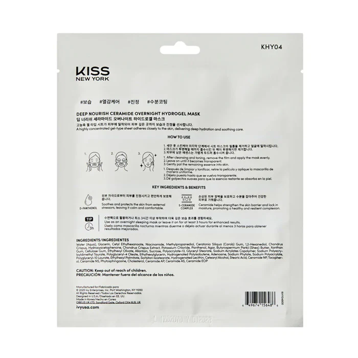 Ivy Beauty Kiss New York Deep Nourish Ceramide Overnight Hydrogel Mask - Image 8